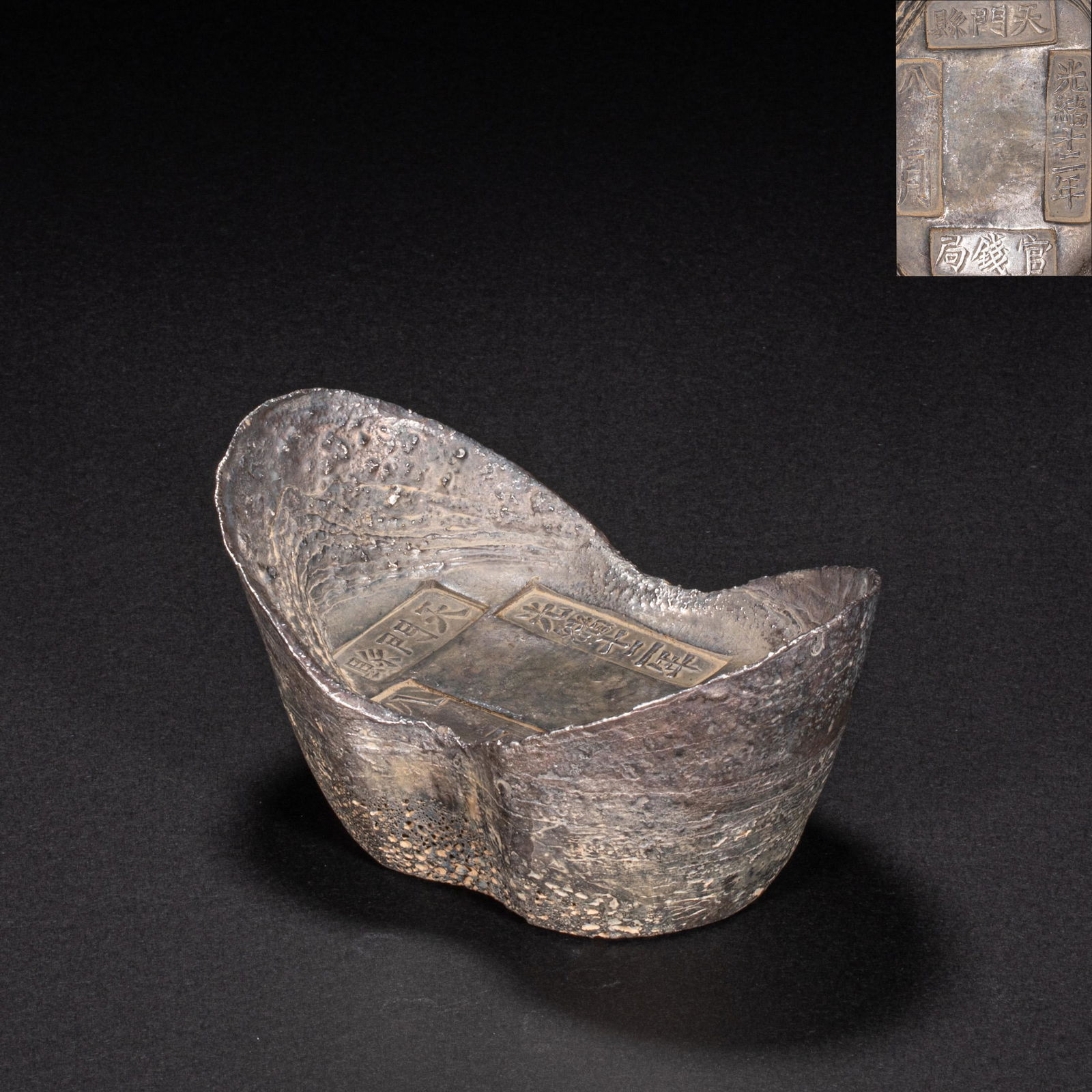 Ancient silver ingot (1 of 6)