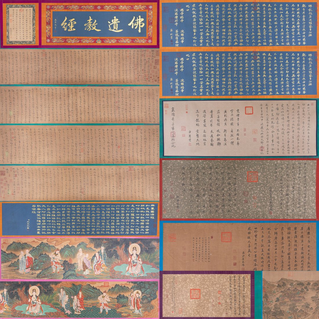Long scrolls of ancient paintings and calligraphy (1 of 3)