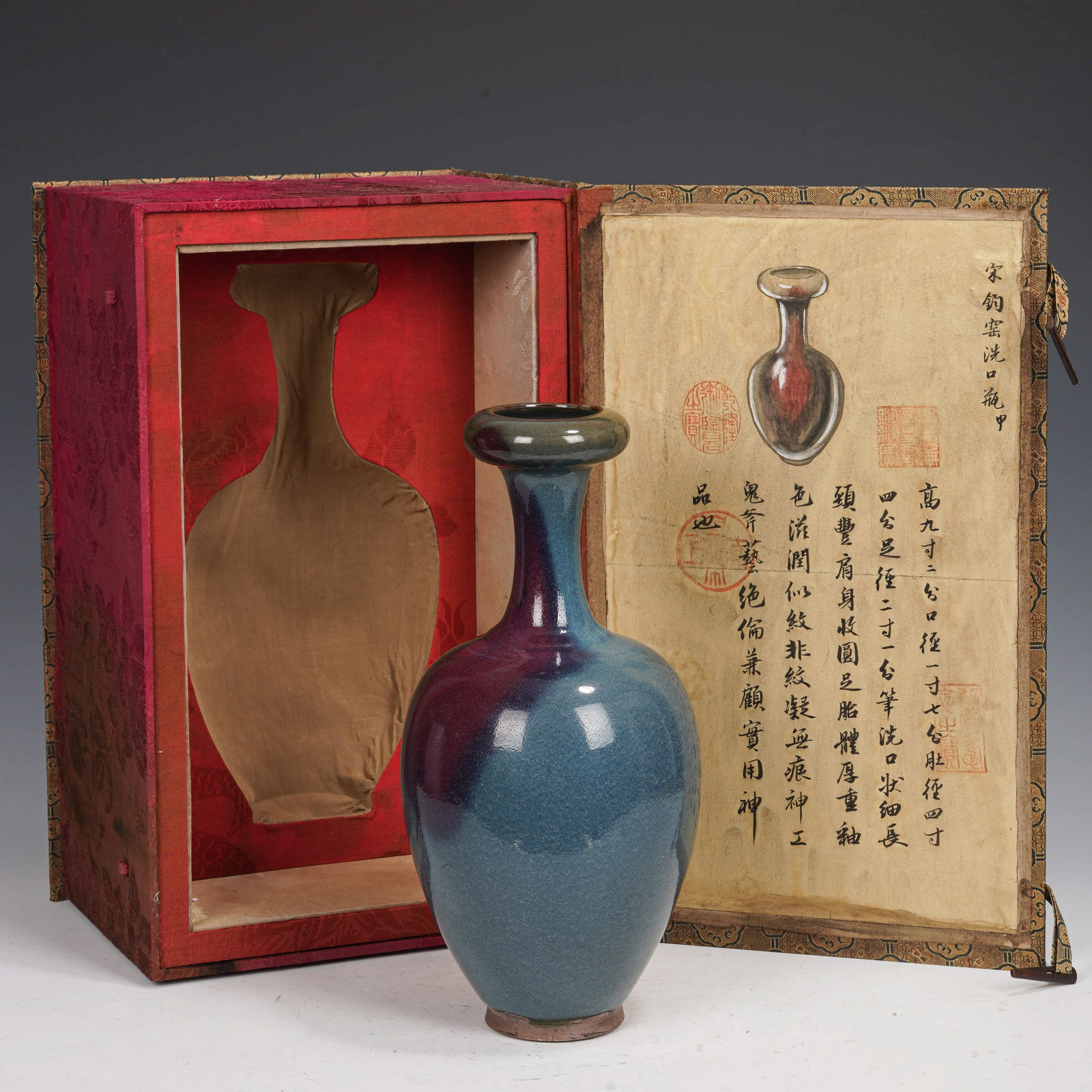Vase Of Jun Kiln Before Ming Dynasty Auction