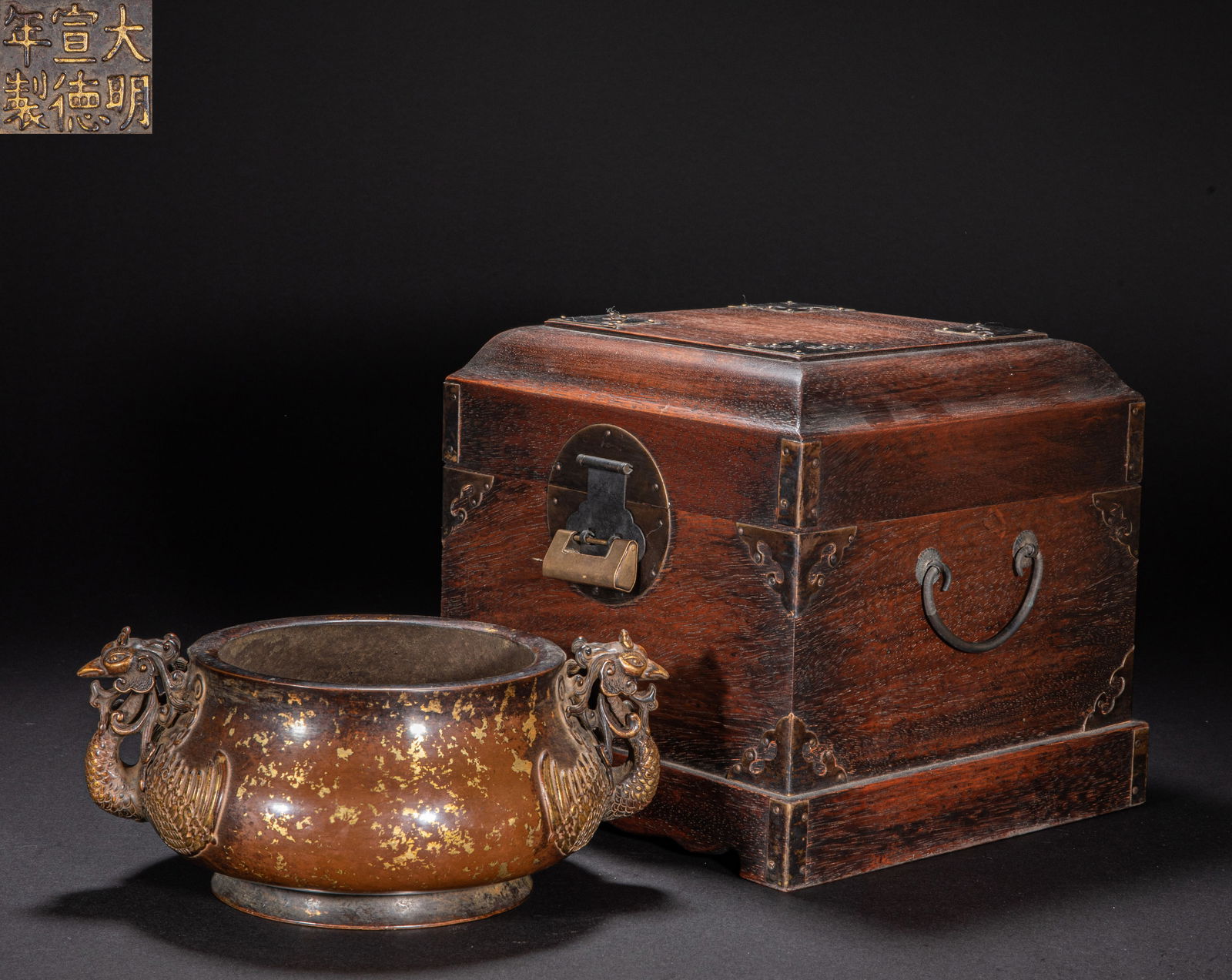 Ming Dynasty point gold copper incense burner (1 of 9)