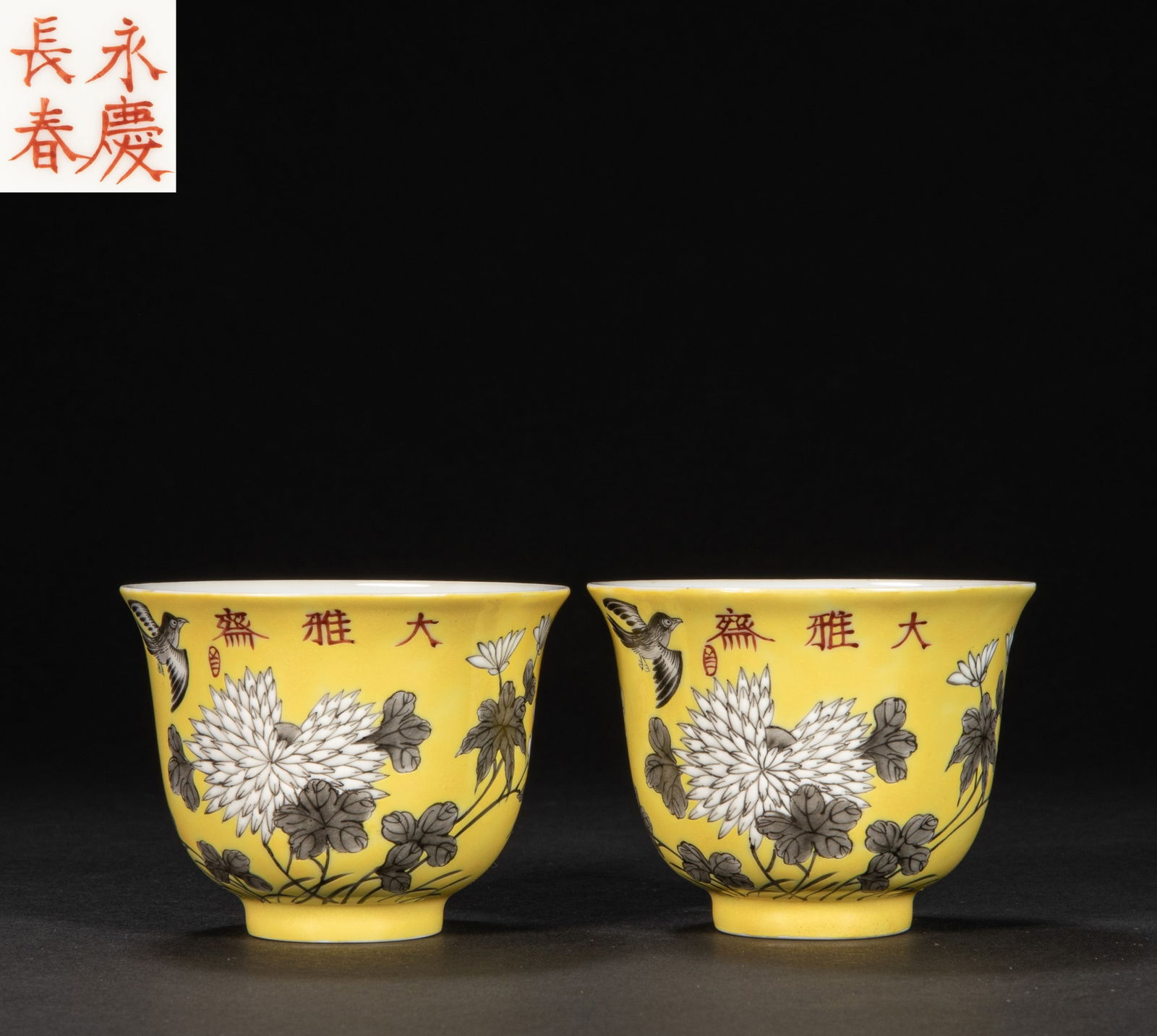 Qing Dynasty pastel cup pair (1 of 6)
