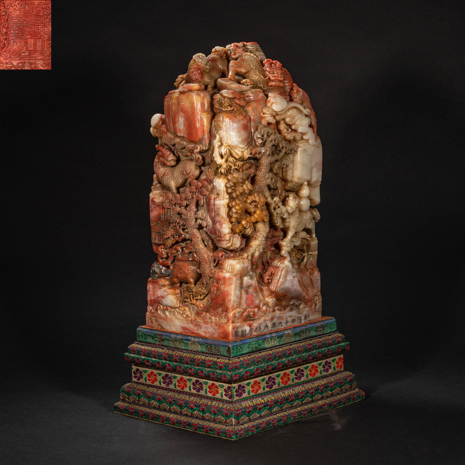 Shoushan stone seal of Qing Dynasty (1 of 19)