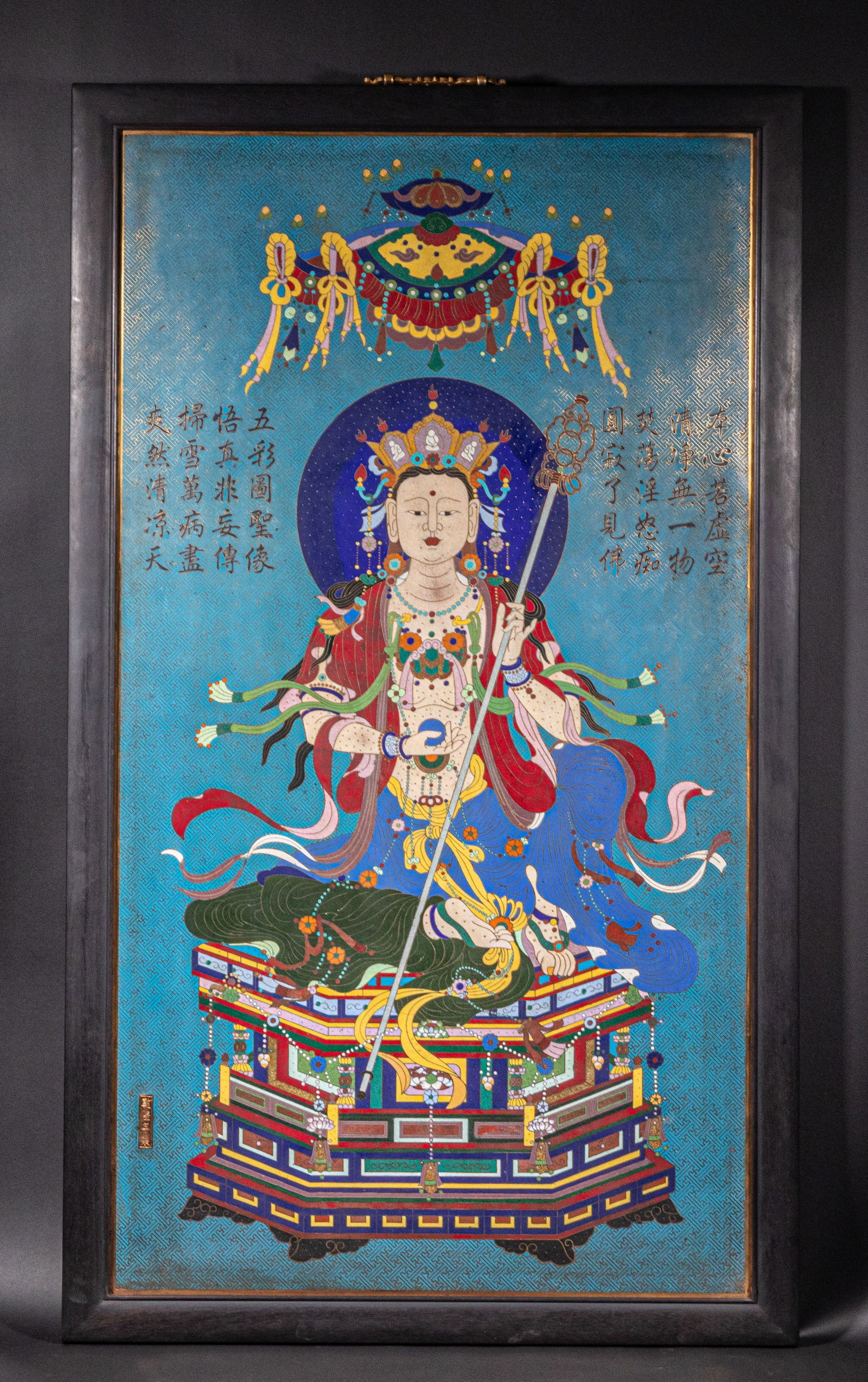 Cloisonne hanging screen of Qing Dynasty (1 of 11)