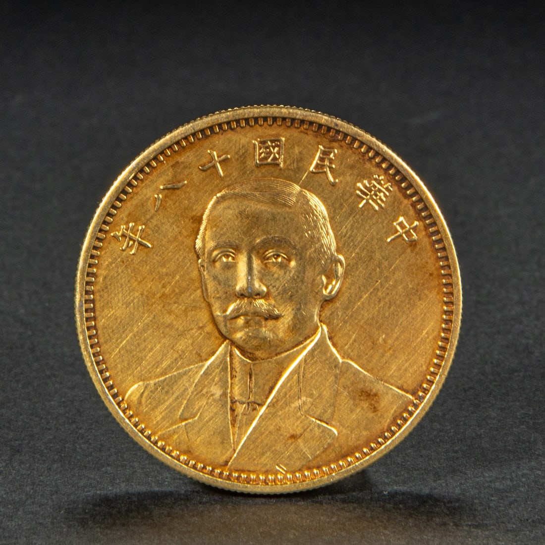 Ancient gold coins (1 of 5)