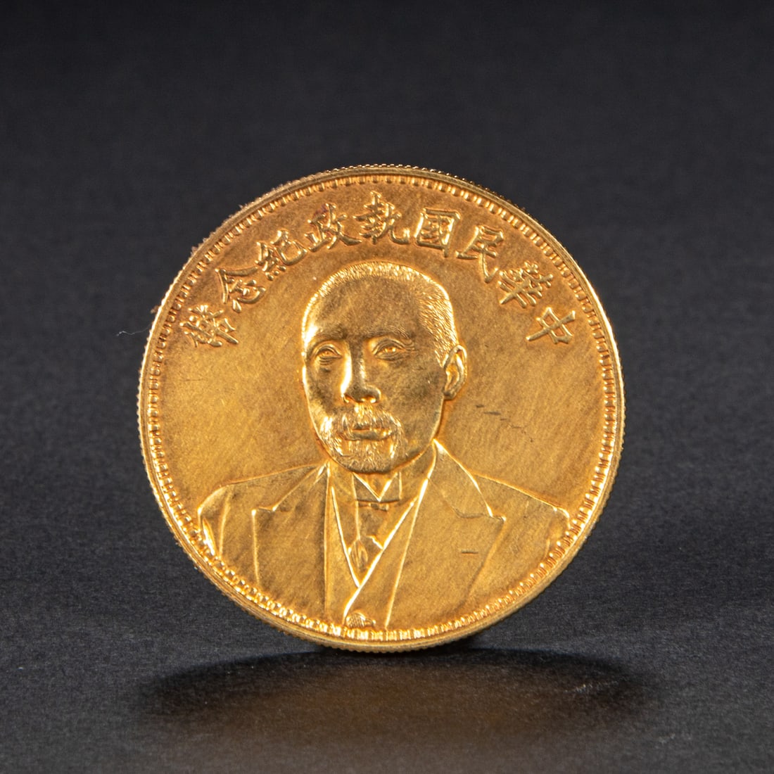 Ancient gold coins (1 of 4)