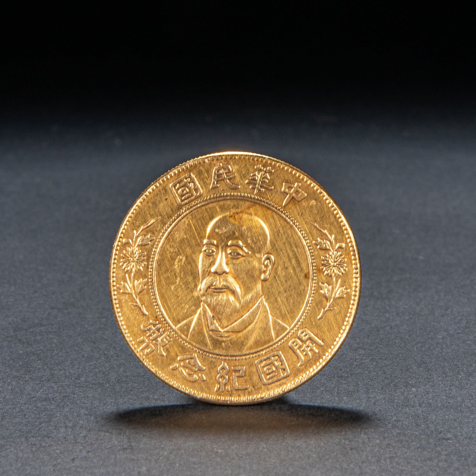 Ancient gold coins (1 of 7)