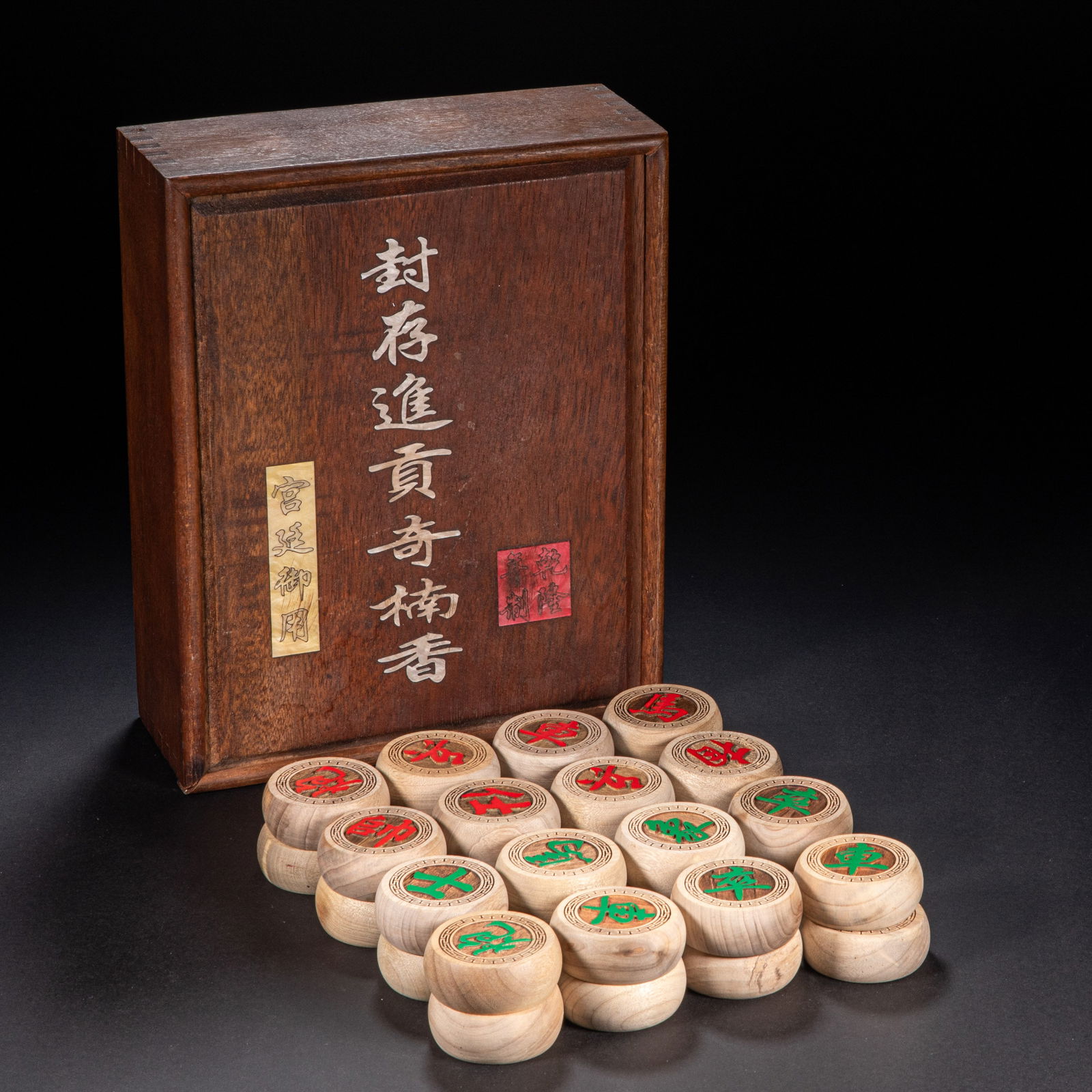 Agarwood chess in Qing Dynasty: Diameter: 5 cm