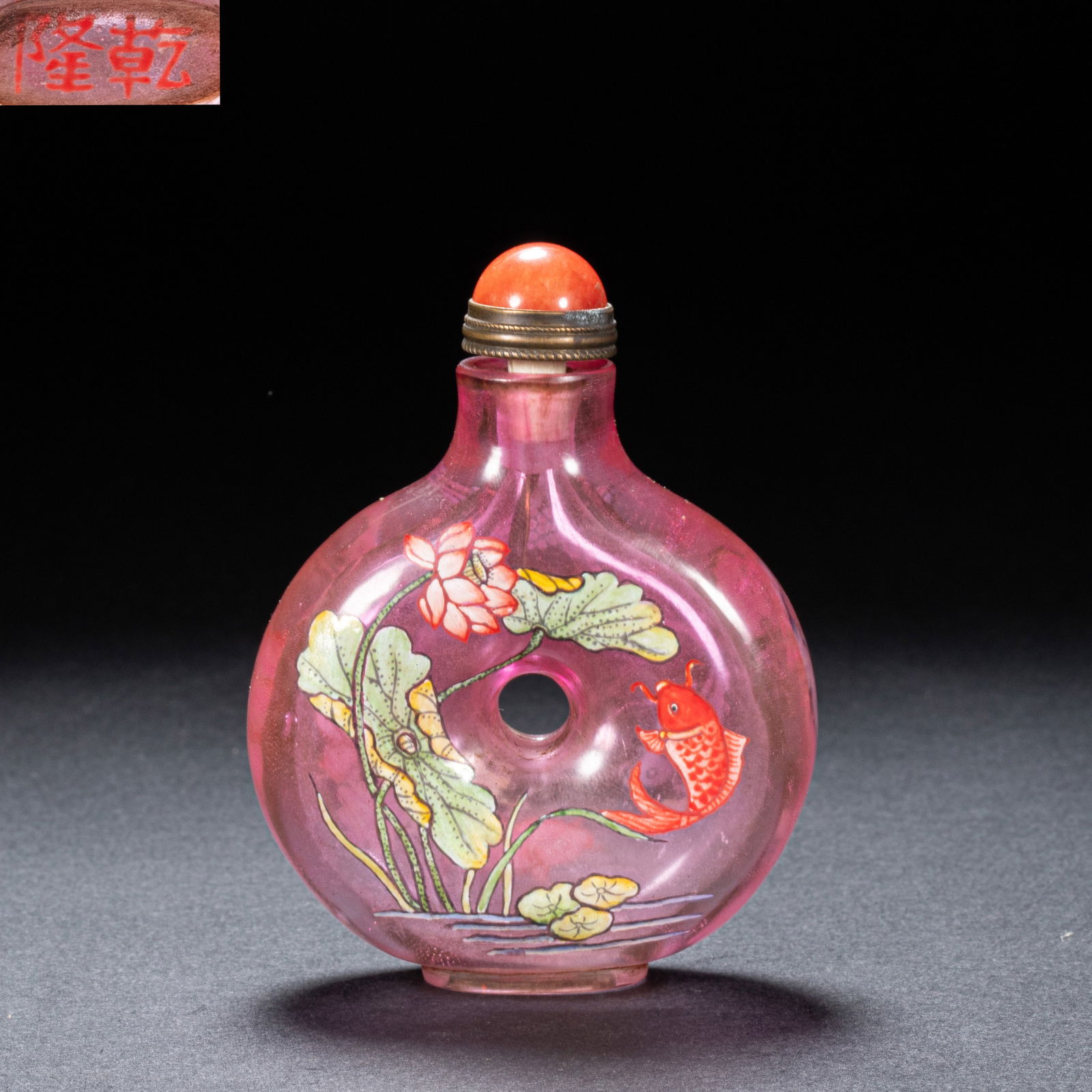 Qing Dynasty glass snuff bottle (1 of 6)