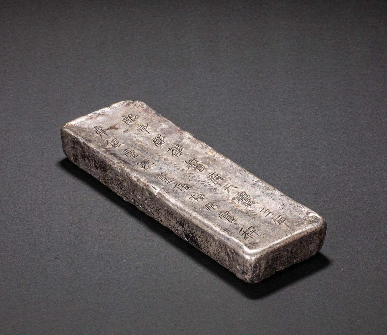 Ancient silver bar (1 of 7)