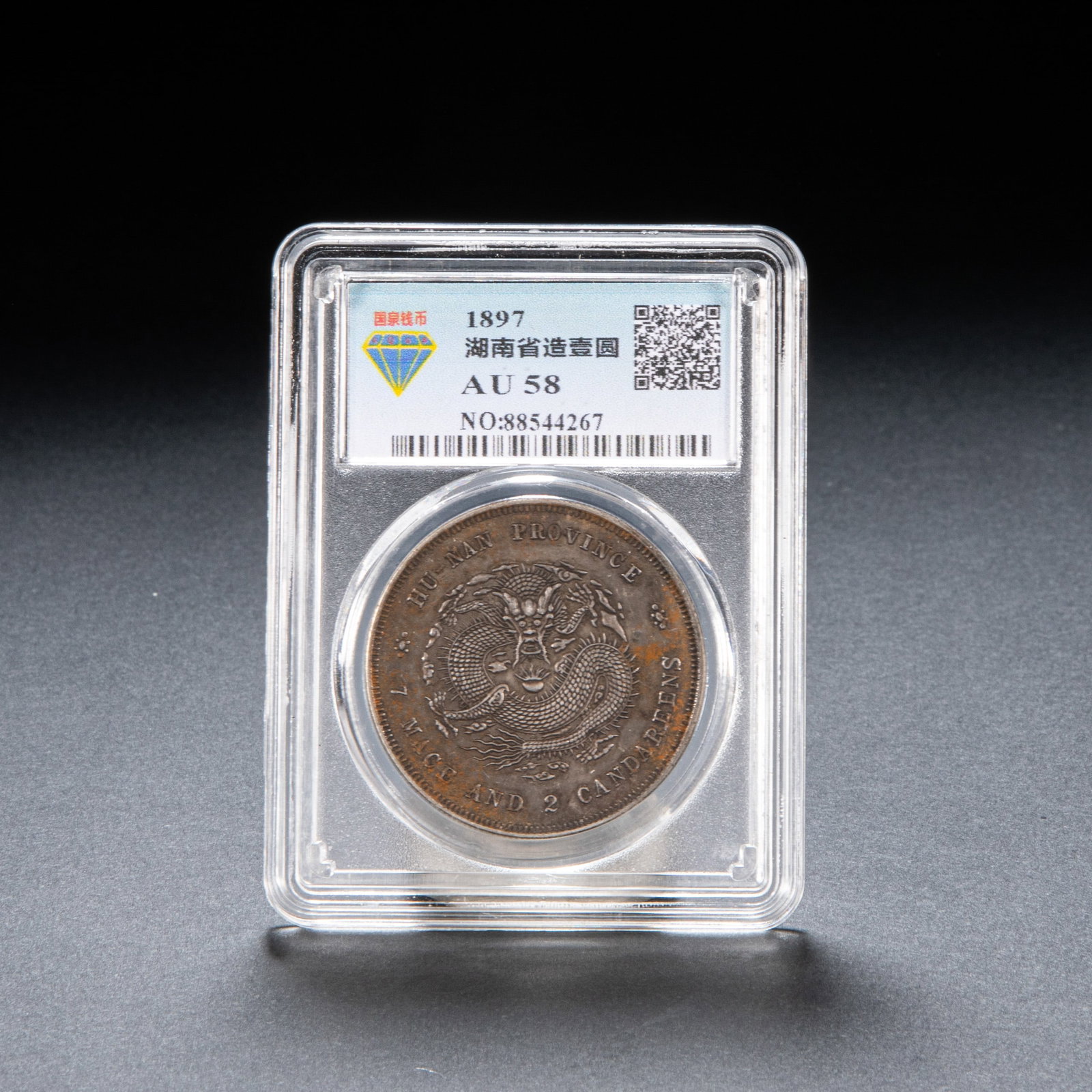 Silver coin: Diameter: 3.9 cm, weight: 37 grams