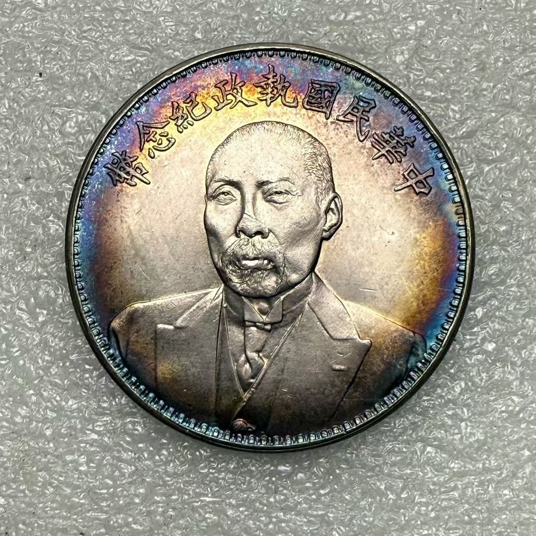 Ancient silver coins (1 of 3)