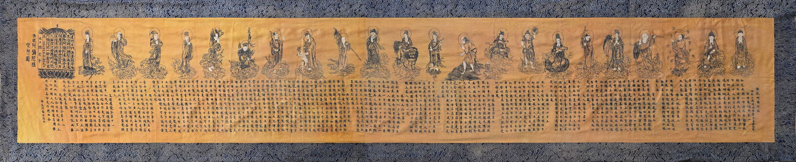 In the Qing Dynasty, the collection of embroidered sutras on Amitabha Buddha was collected (1 of 9)