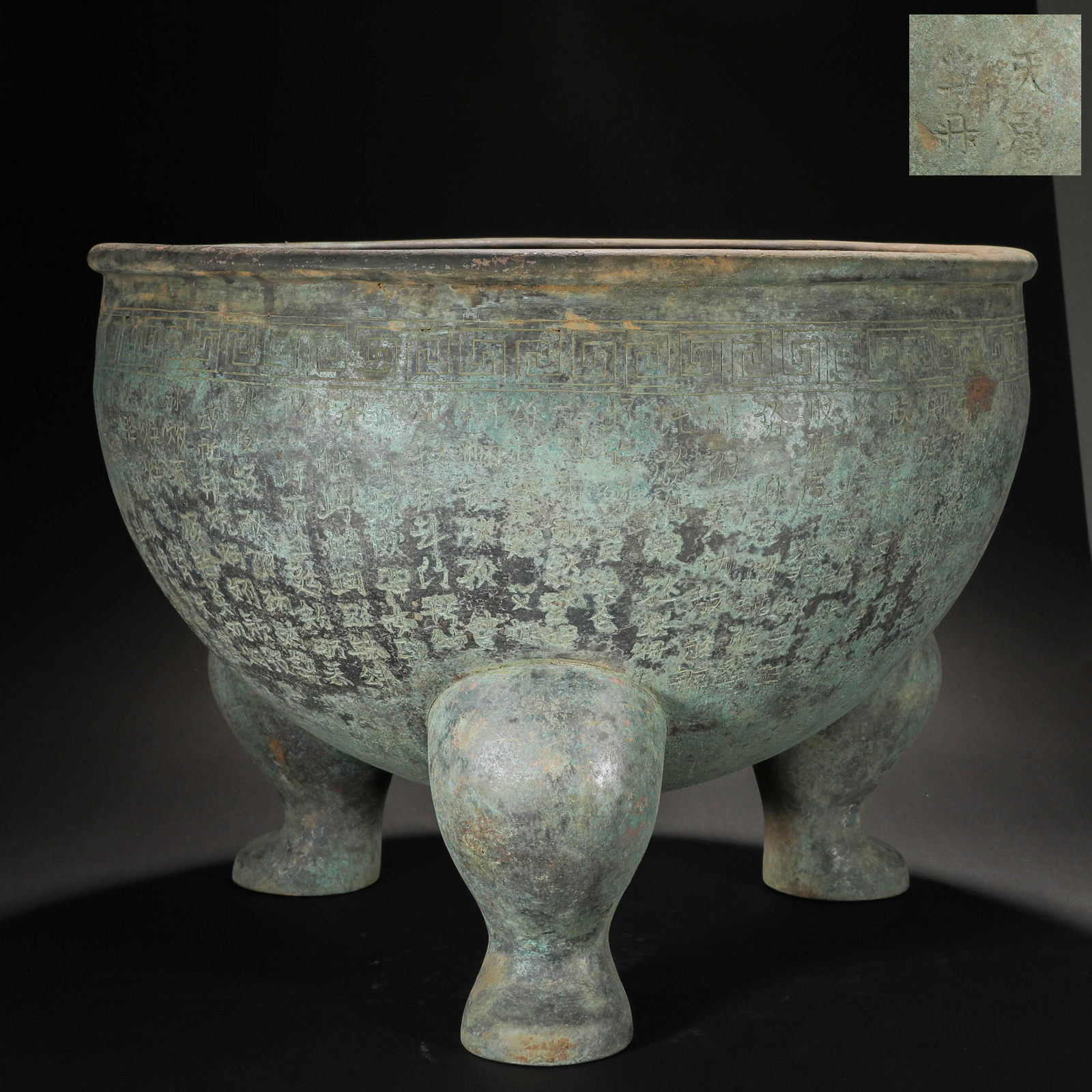 A 10th-century bronze inscribed tripod (1 of 13)