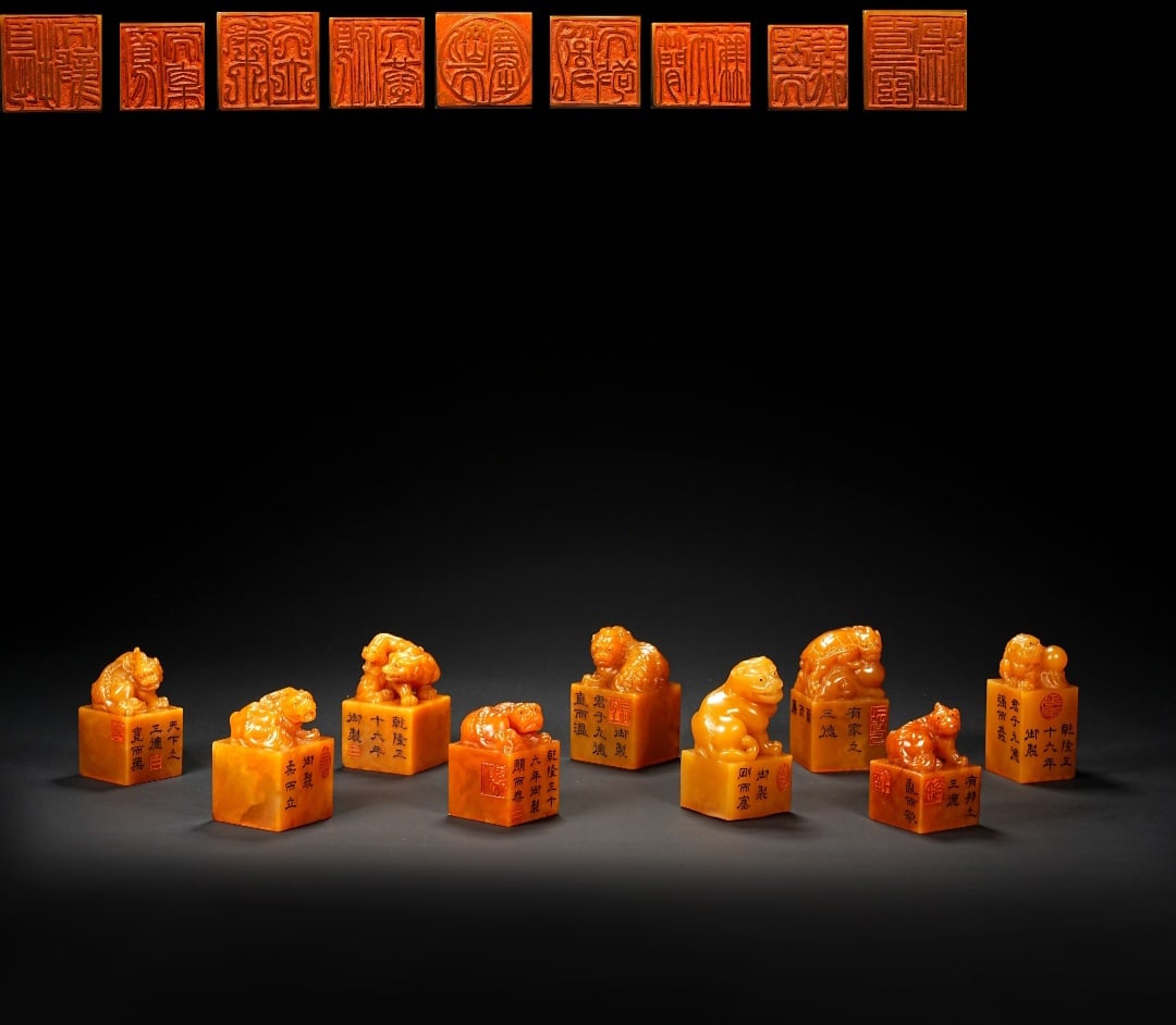 A set of 18th-century Tianhuang stone seals: Height:5.5cm, width:3.3cm