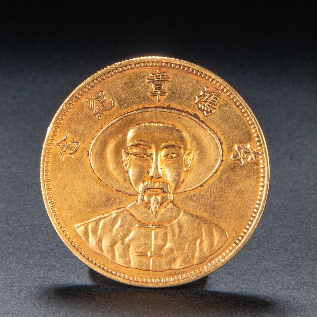 Gold coins of the 19th century (1 of 3)