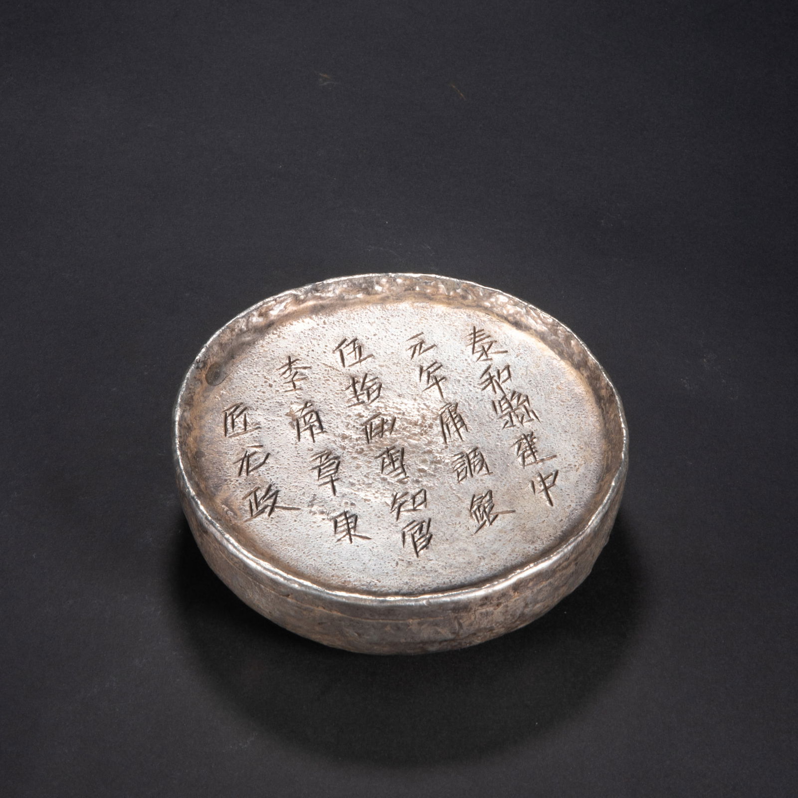 Silver ingots of the 19th century (1 of 5)