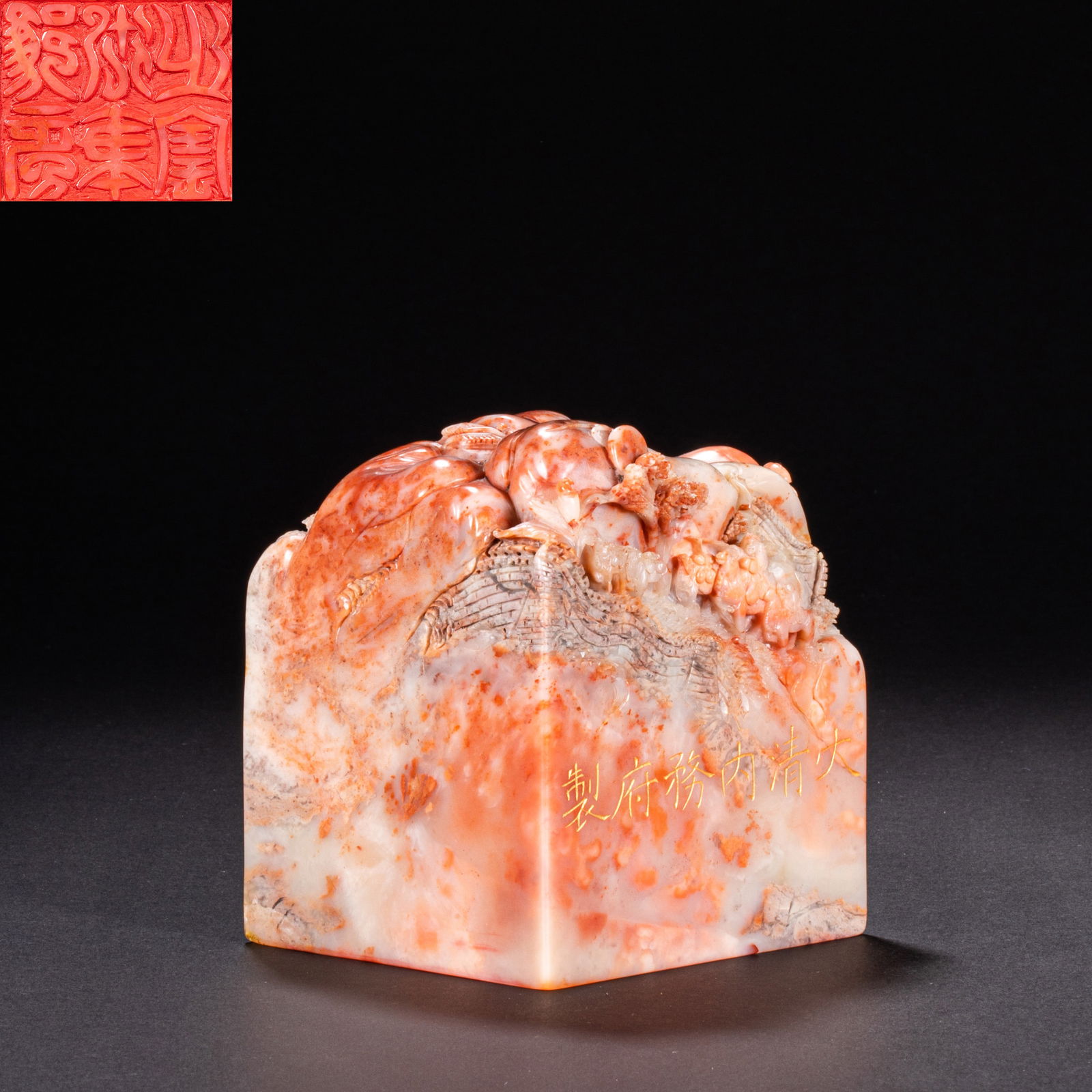 Shoushan stone seals from the 18th century (1 of 7)