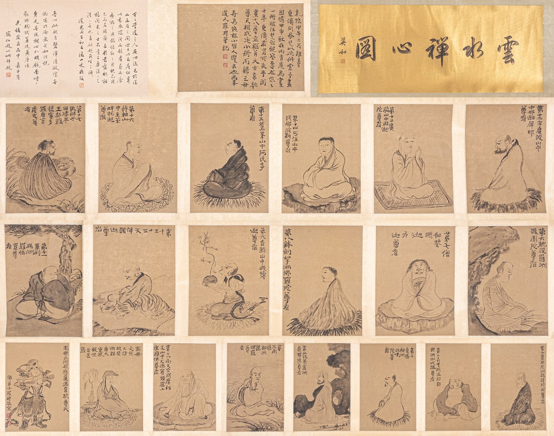 Long scrolls of ancient calligraphy and paintings (1 of 12)