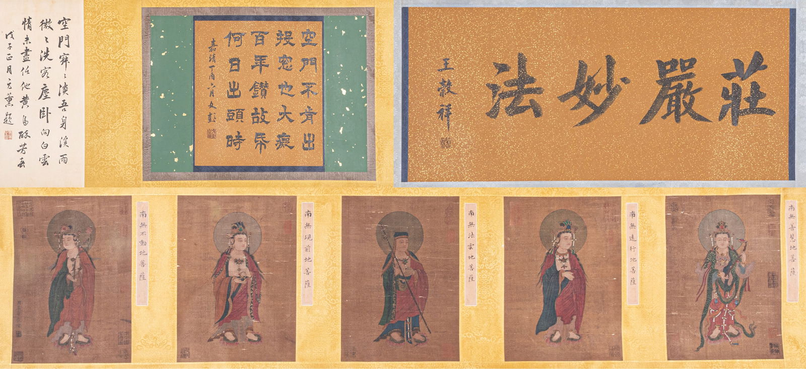Long scrolls of ancient calligraphy and paintings (1 of 10)