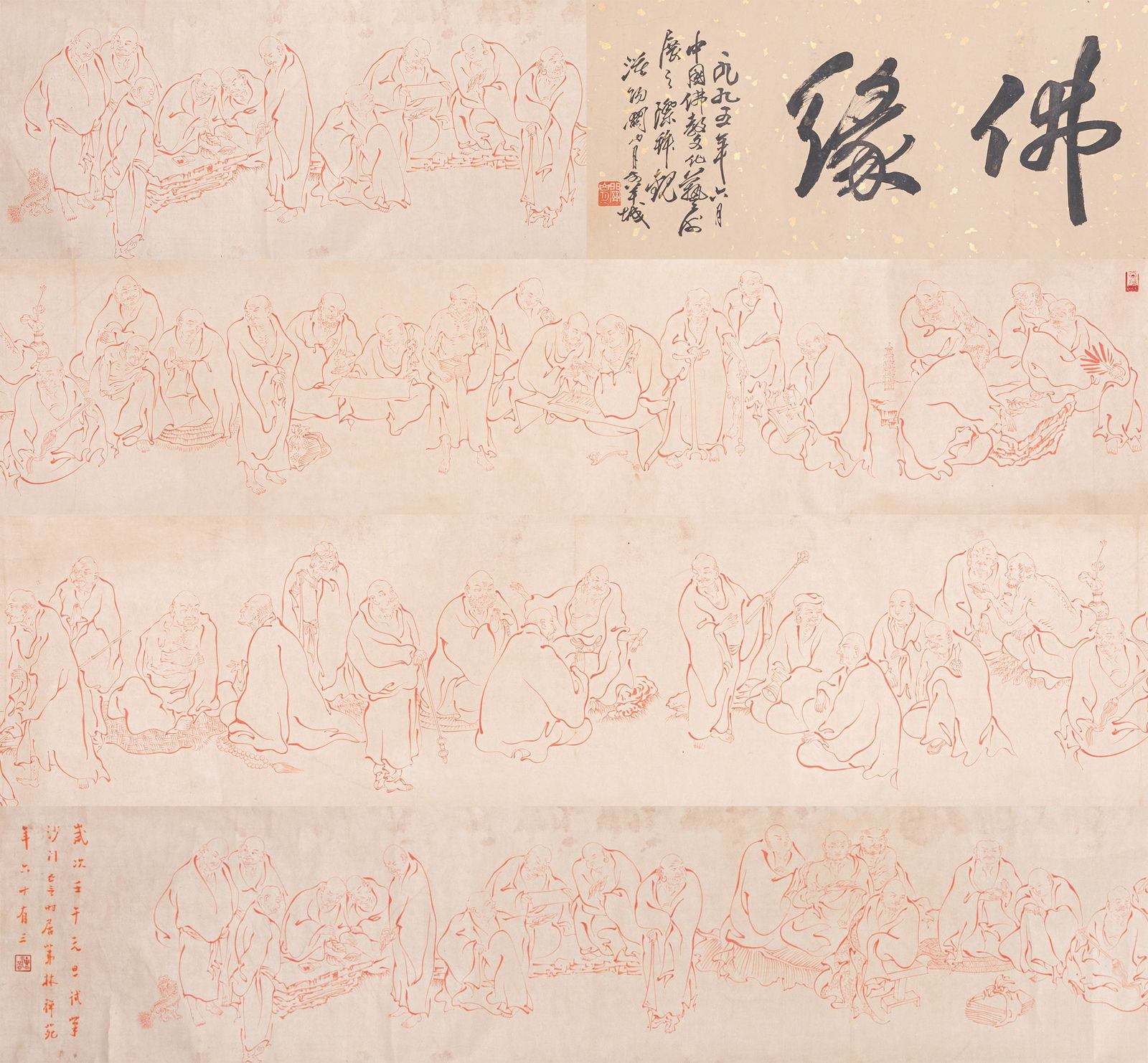 Long scrolls of ancient calligraphy and paintings: Height?34cm, width:800cm