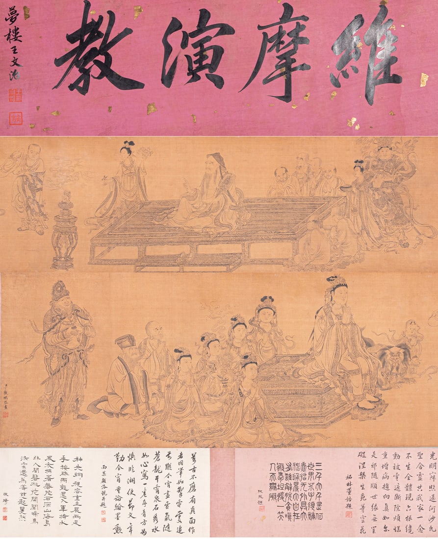 Long scrolls of ancient calligraphy and paintings (1 of 12)