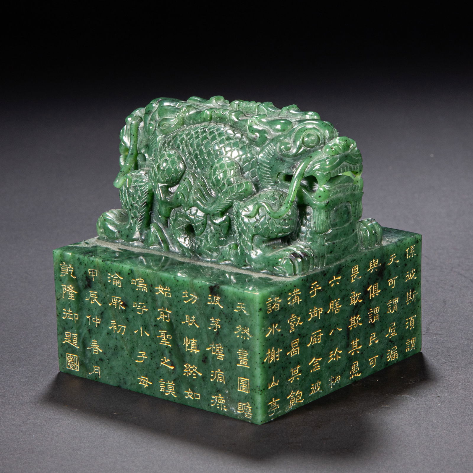 Hetian jade seals from the 18th century (1 of 9)
