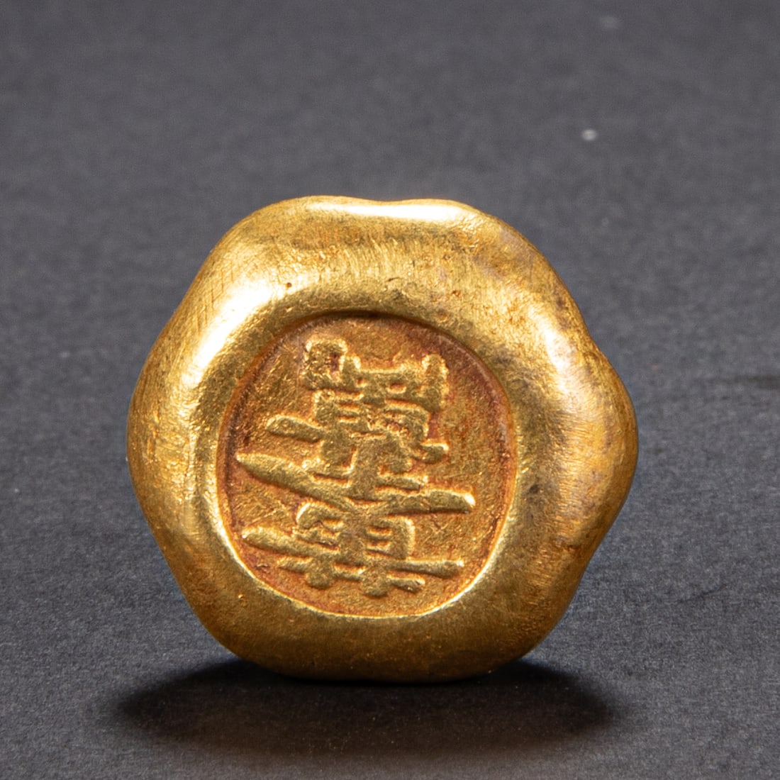 Gold ingots of the 19th century (1 of 3)