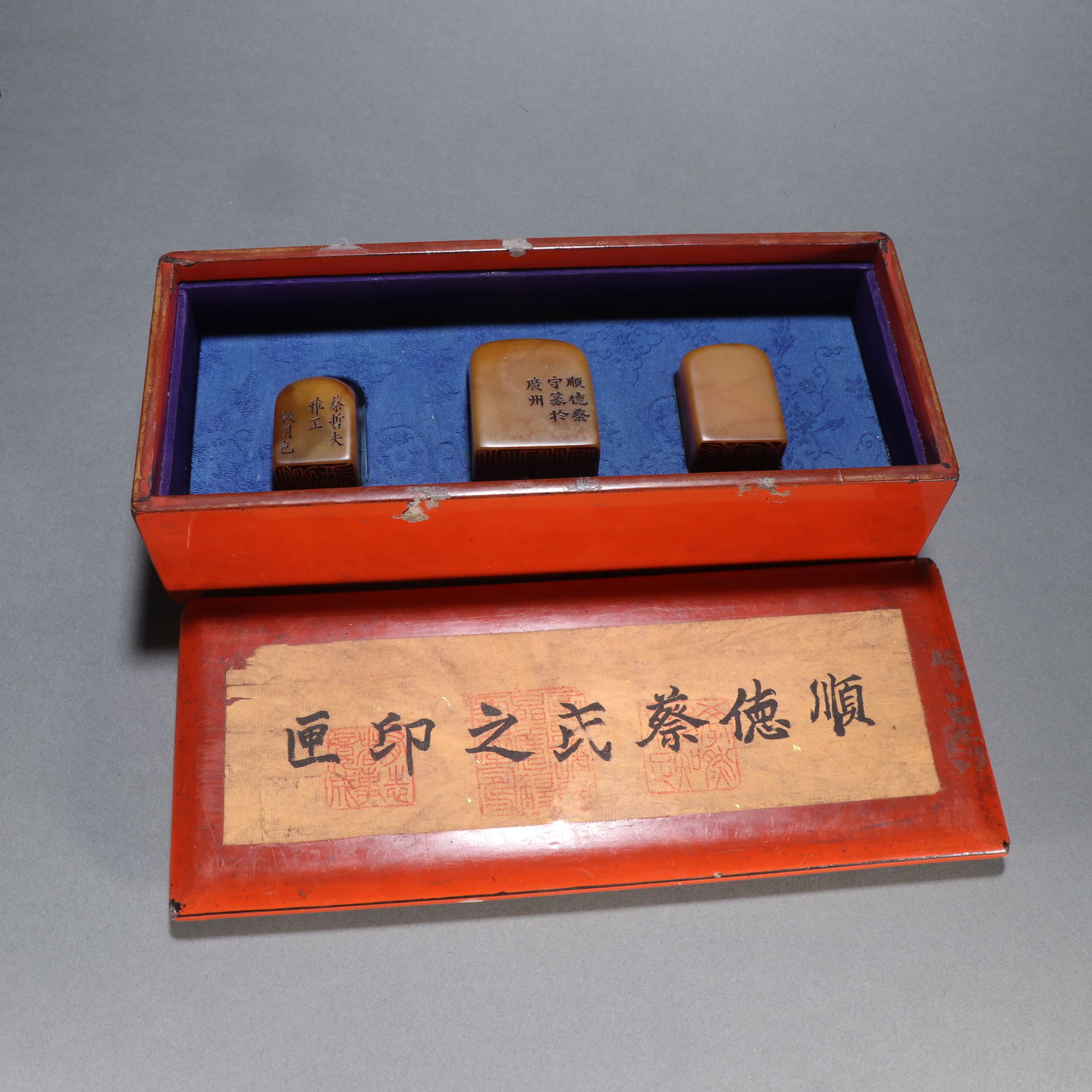 A set of 18th-century Tianhuang stone seals (1 of 5)