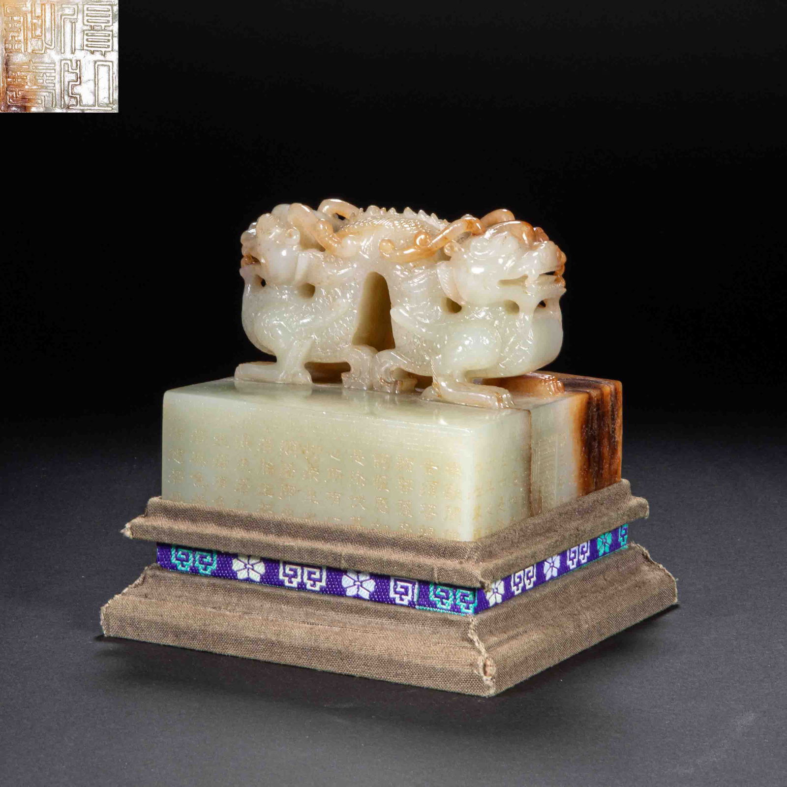 Hetian jade seals from the 18th century: Height?10cm, width?10cm