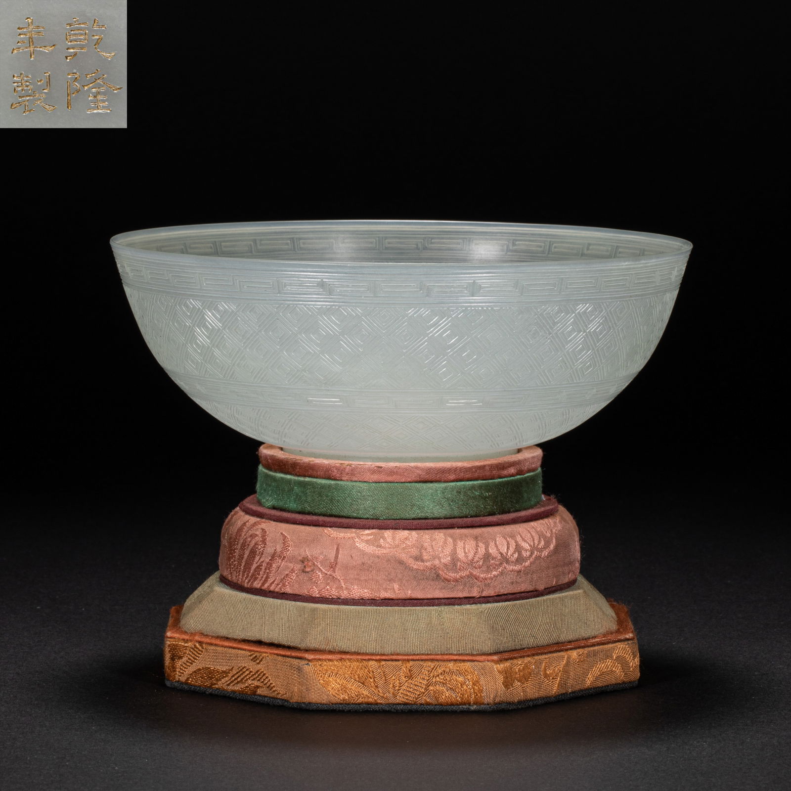 18th-century Hotan jade bowl (1 of 9)