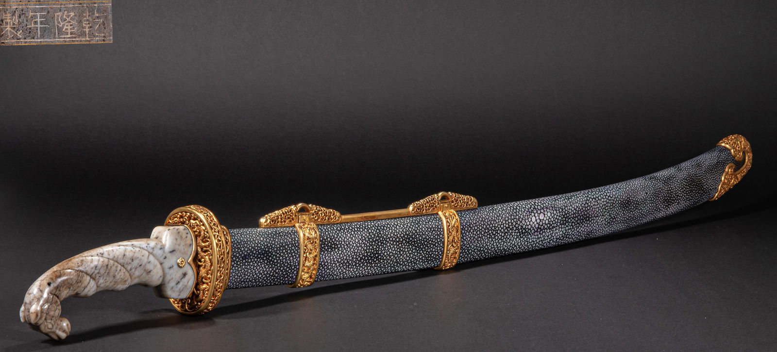 Shark skin waist knife from the 18th century: Height?90cm, width?9cm