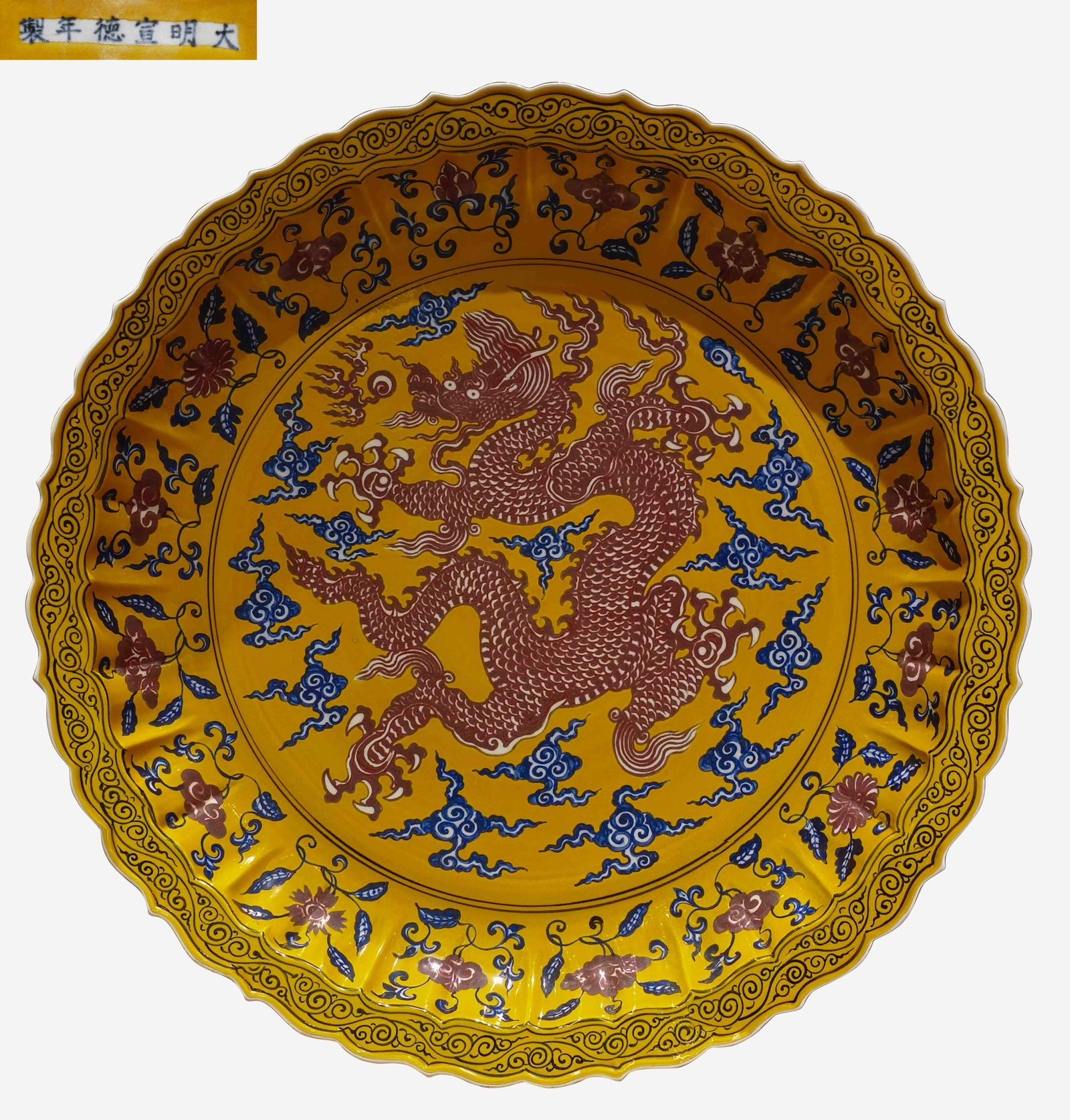 A large plate with dragon patterns from the 15th century (1 of 10)