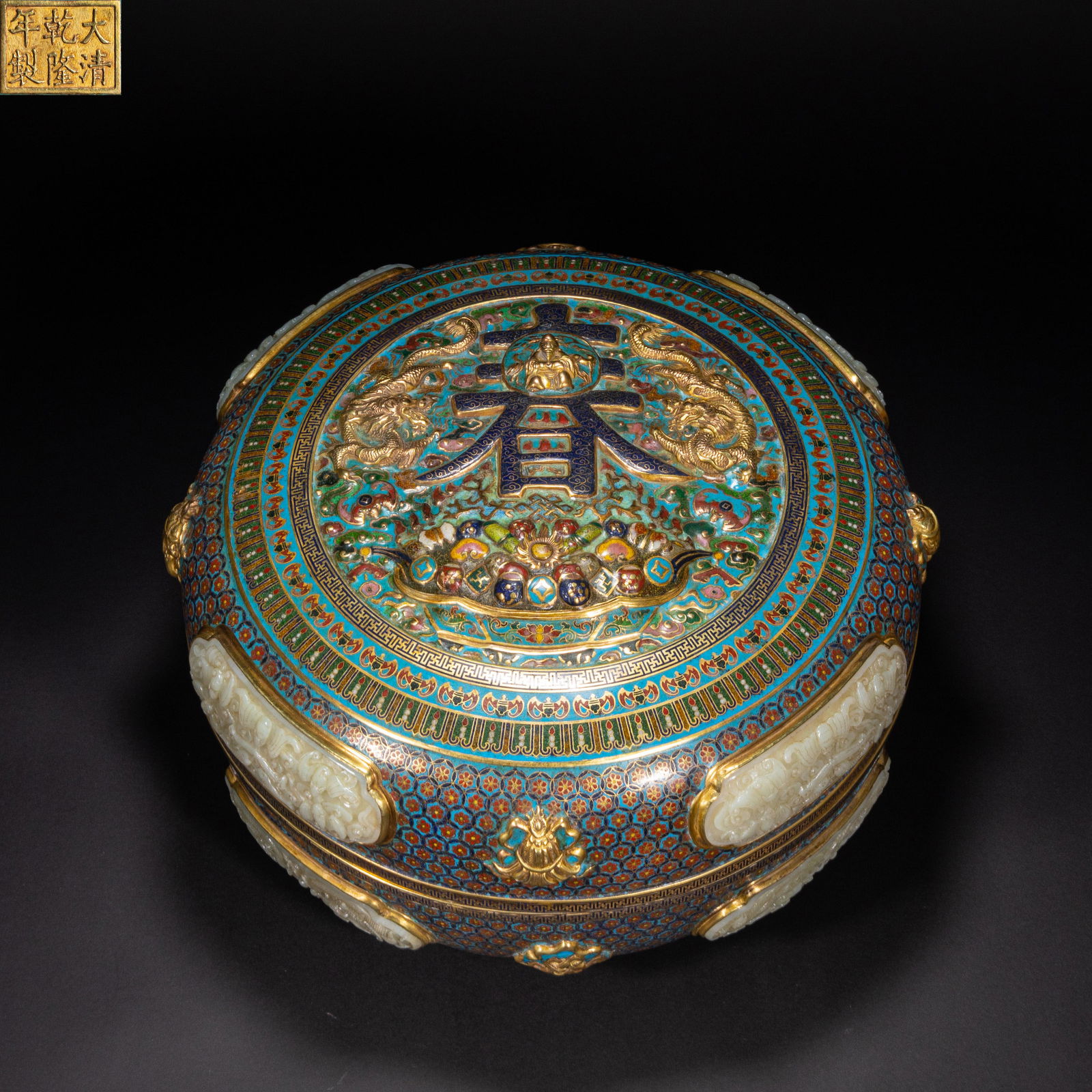A cloisonne lid box from the 18th century (1 of 12)