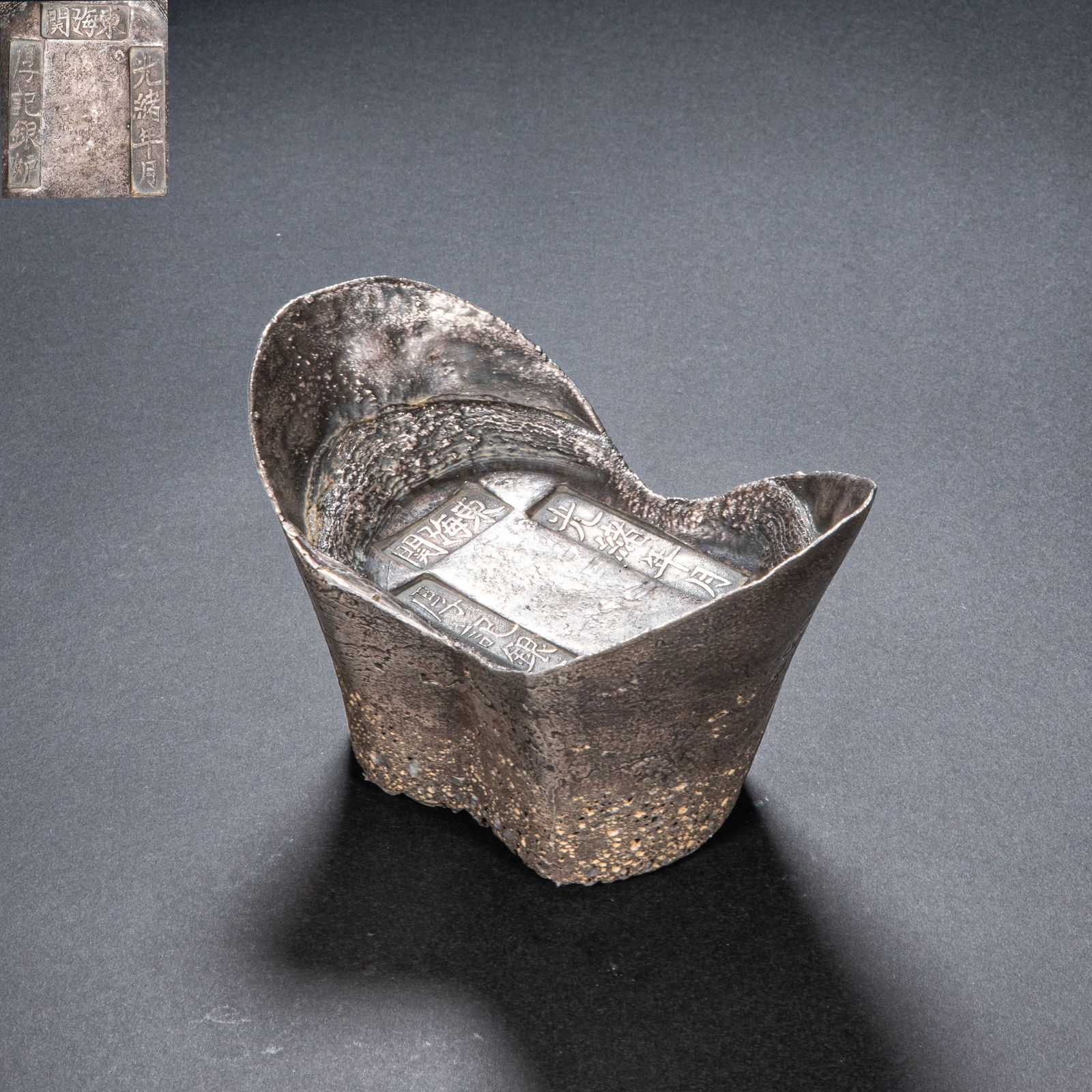 Silver ingots of the 19th century (1 of 4)