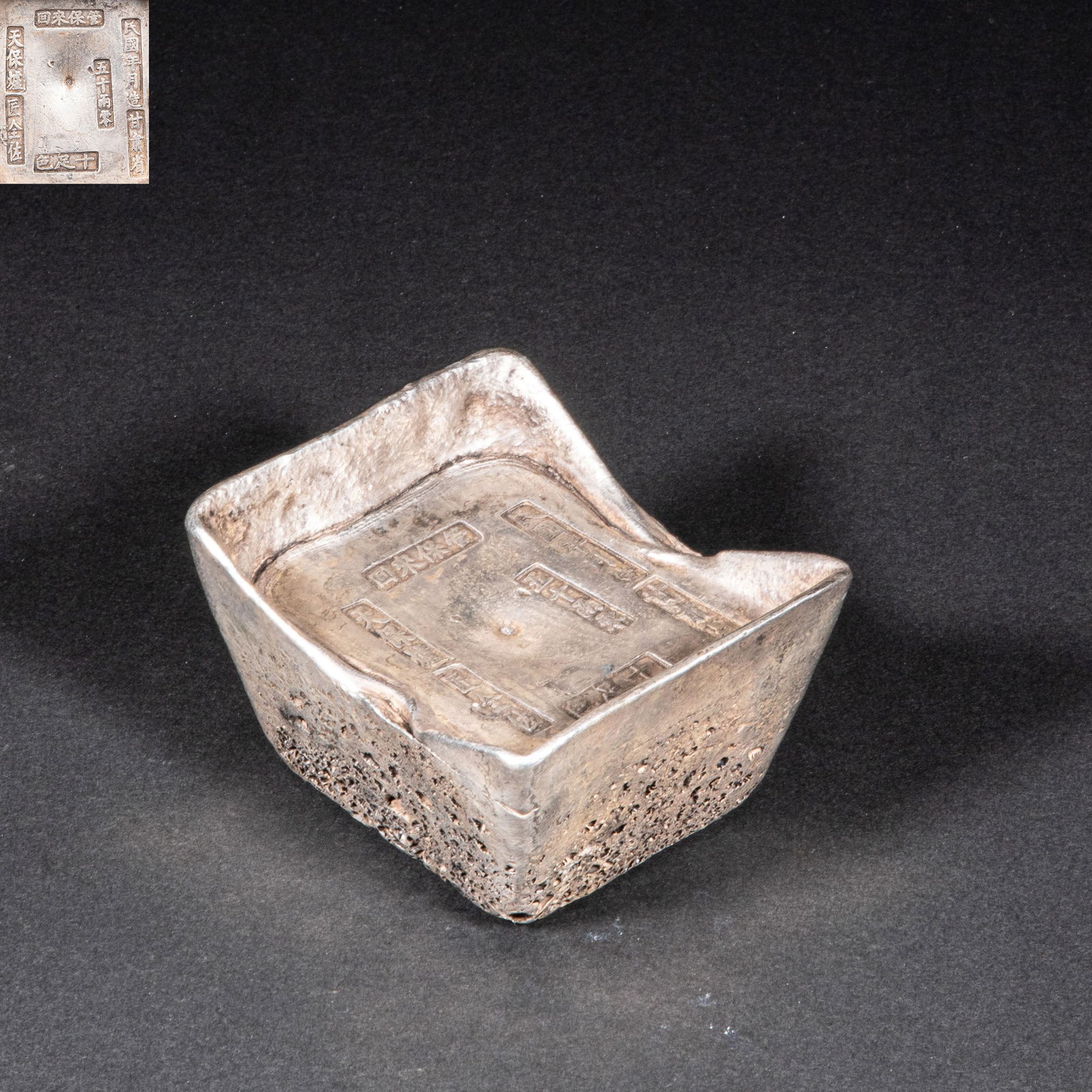 Silver ingots of the 19th century (1 of 4)