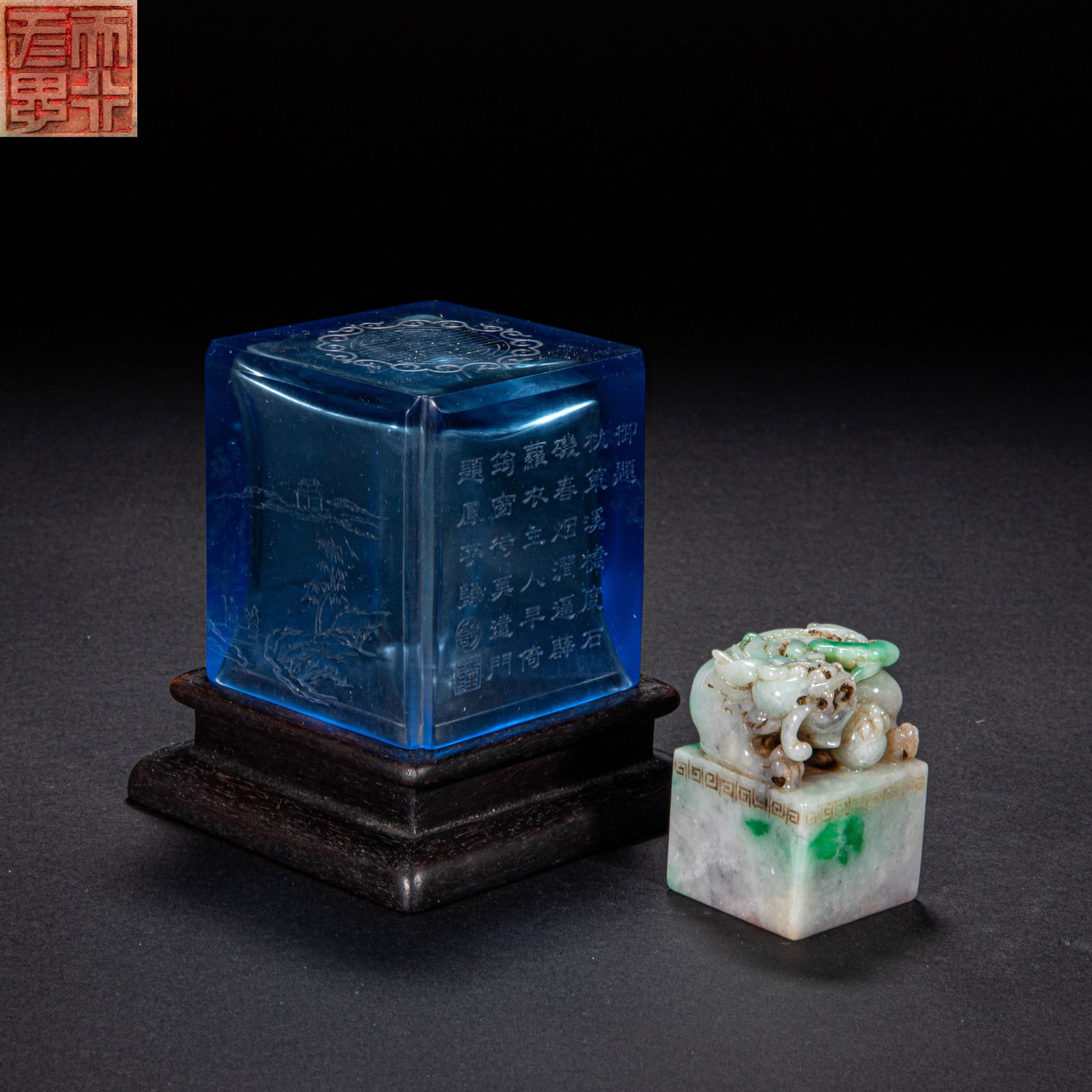 18th-century jade seal (1 of 7)