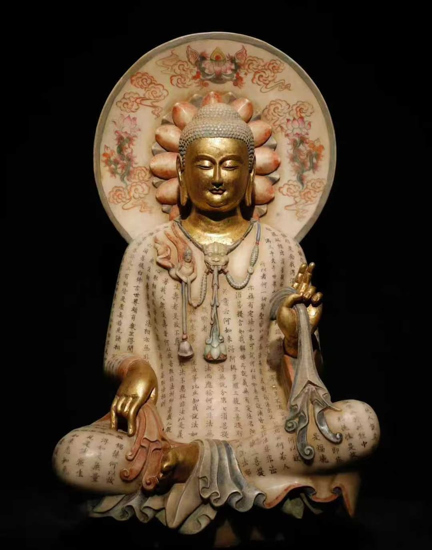 A 6th-century white marble gilded Buddha statue (1 of 9)