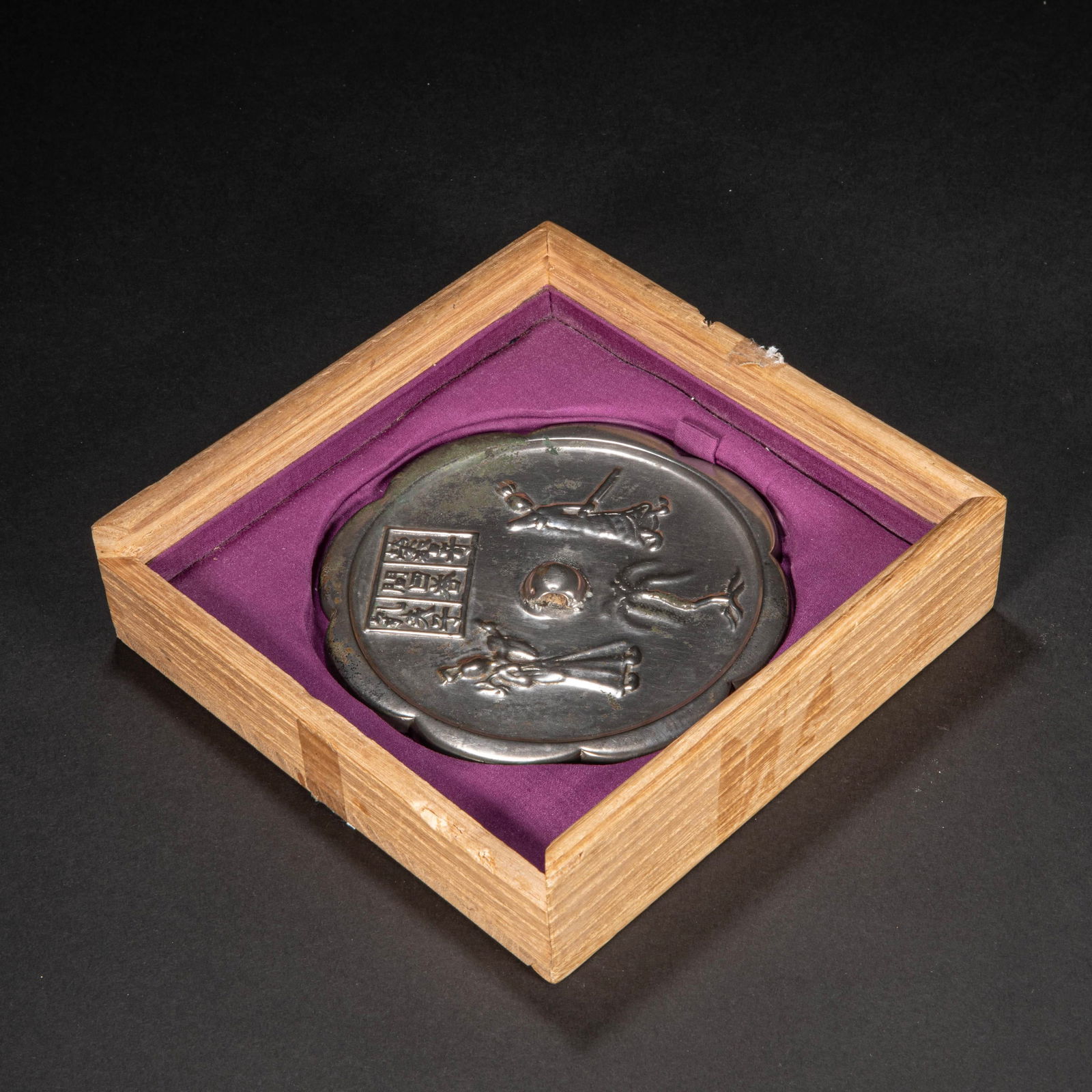 Copper mirror from the 10th century (1 of 7)