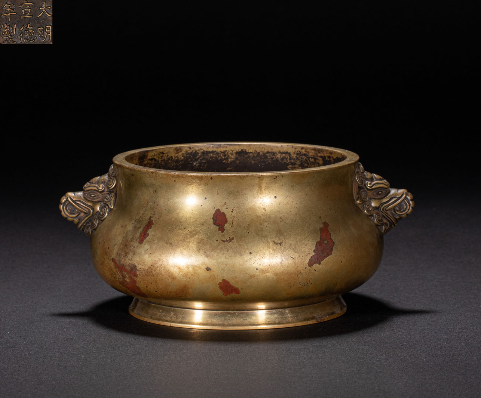 A gilded copper incense burner from the 15th century (1 of 7)