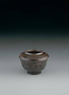 Brushwasher with Shi Sou Mark Period: Early Qing: Brushwasher with Shi Sou Mark Period: Early Qing Dynasty Size (cm): H4xD5.8