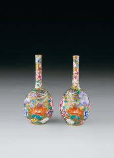 Famille-Rose Floral Patterned Porcelain Vase Perio: Famille-Rose Floral Patterned Porcelain Vase Period: Qing Dynasty Size (cm): H8.1