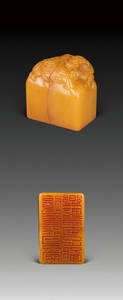 39: Tianhuang Stone Seal Period: Qing Dynasty Size