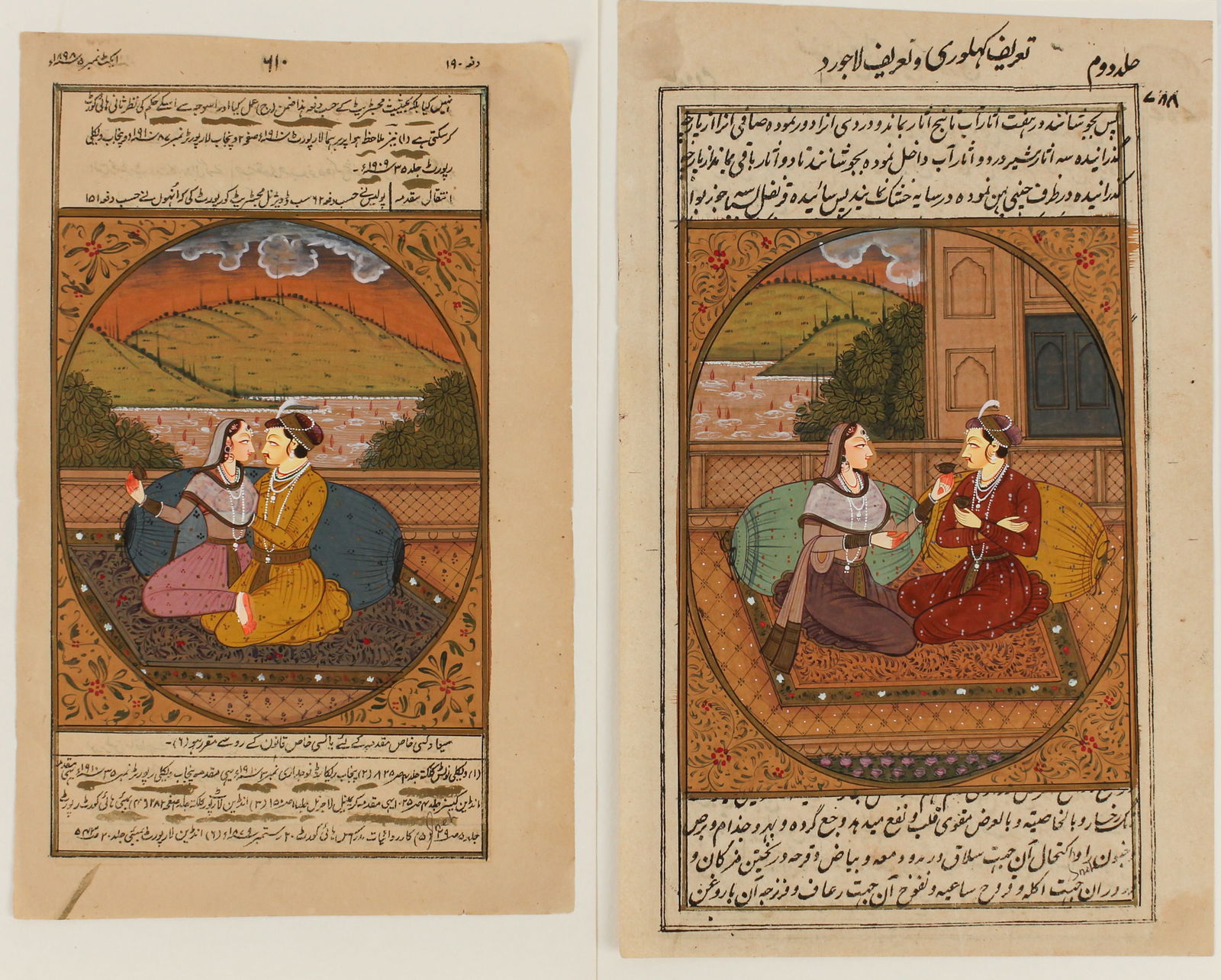 Two Indo-Persian Mughal Manuscript Paintings (1 of 6)