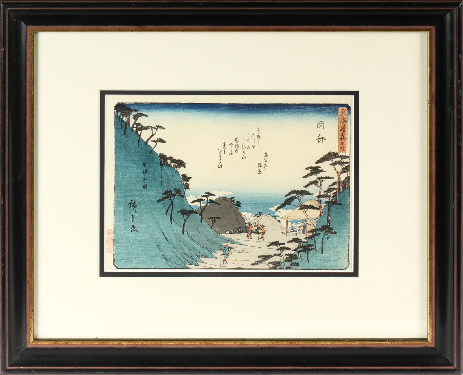 Utagawa Hiroshige, View of Mount Utsu, Japanese Woodblock Print Ca. 1840-42 (1 of 4)