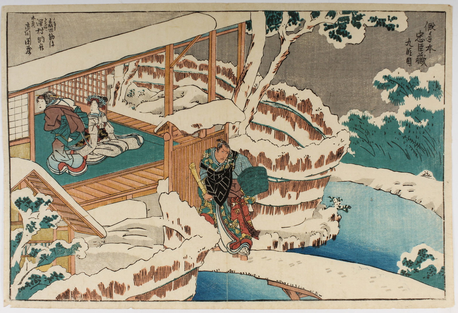 Utagawa Kuniyoshi, Two 19th Century Japanese Ukiyo-e Woodblock Prints, Kabuki Theater (1 of 11)