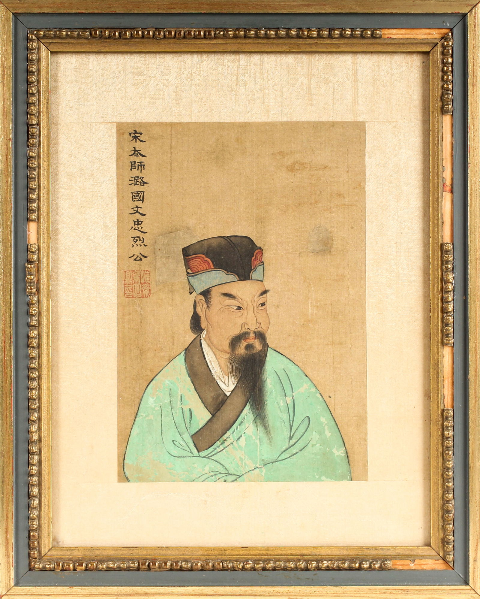 Antique Chinese Male Ancestor Portrait, Qing Dynasty: Description: A late Qing dynasty gouache portrait painting on silk, depicting a robed and bearded man, in a fabric mat border.Type: PaintingMaterials:Silk, fabric Markings & Inscriptions: MarkedDate: