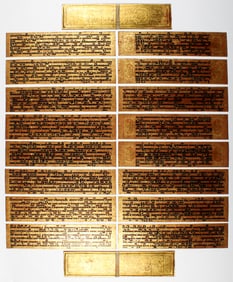 Burmese Buddhist Kammavaca Manuscript Prayer Panels