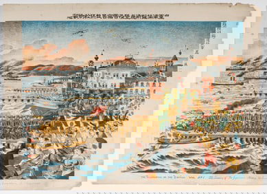 Illustration of the Siberian War Propaganda Poster No. 1, Japan Welcomed at Vladivostok