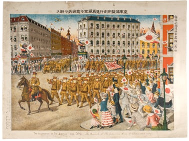 Illustration of the Siberian War Propaganda Poster No. 2, March of the Japanese Army