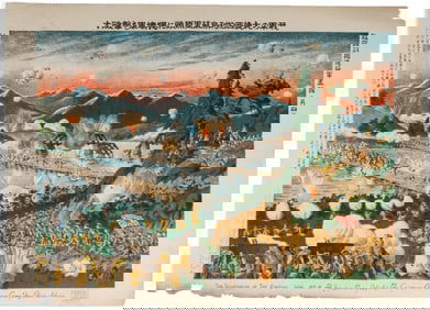 Illustration of the Siberian War Propaganda Poster No. 4, Japan Defeats German-Austrian Army
